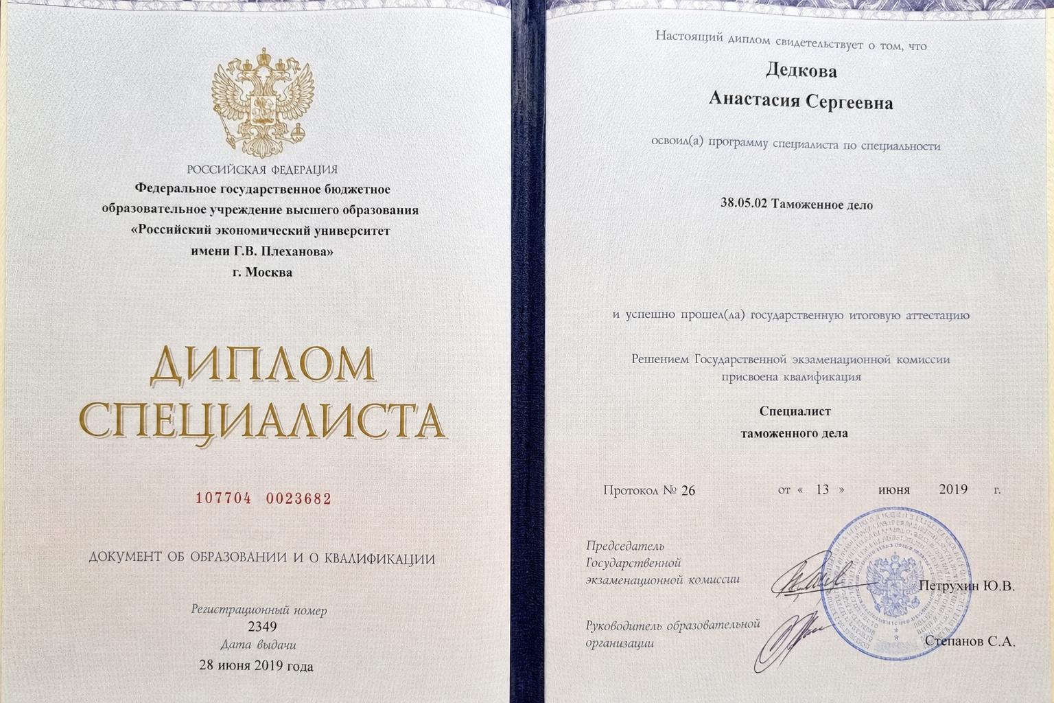Перевод документа по фото: реально ли это и стоит ли доверять такому способу